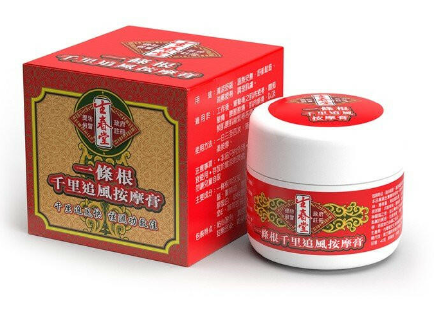 生春堂一條根千里追風按摩膏-40g