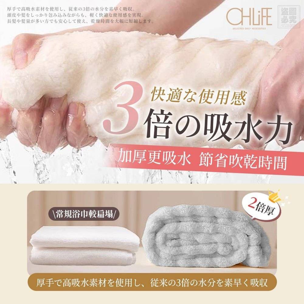 $42條.2條起$32 條。OHLIFE-超大號 法式加厚乾髮帽