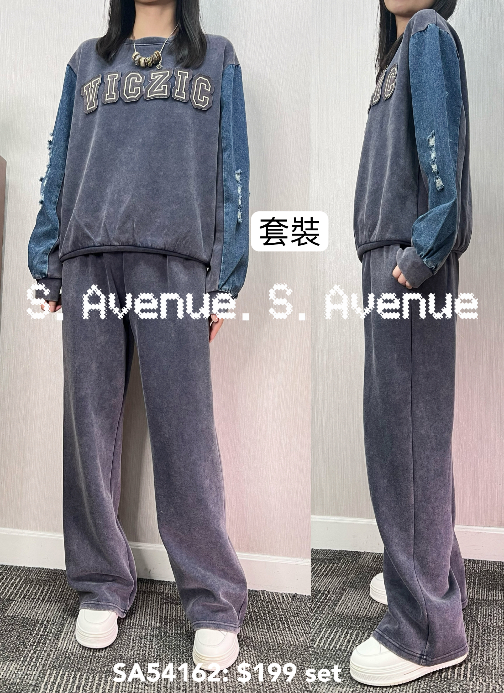 SA54162: 長袖牛仔袖英文字衞衣配長褲套裝