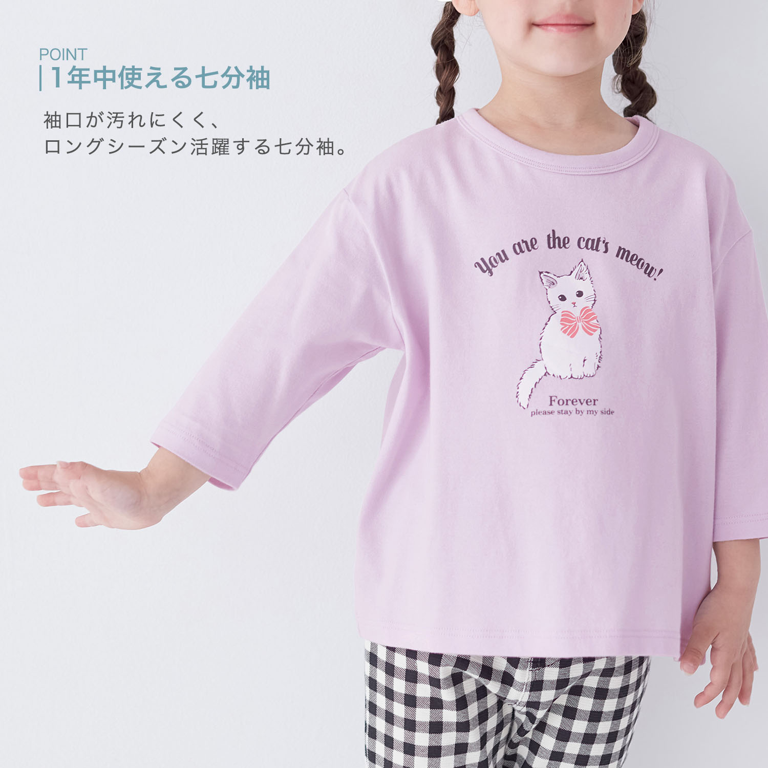 🆕【⭐訂購⭐】🇯🇵日本直送 #GITA 印花圖案 #七分袖tee［8款選］🌀[ELAA-0251][260228]