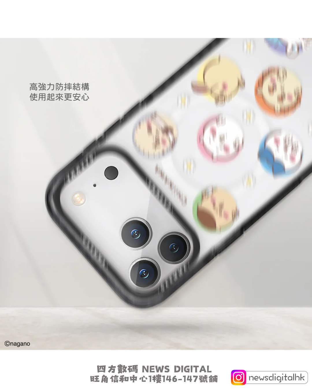 [現貨/預訂] 台灣Garmma Chiikawa 磁吸款手機殼 17Pro/17ProMax/17/17Air｜吉伊卡哇