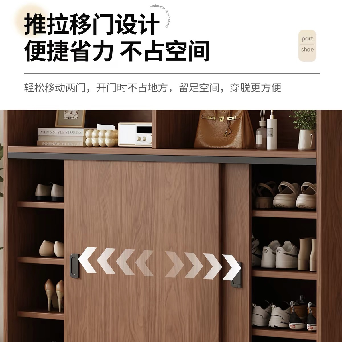 中復古風推拉移門高鞋櫃家用門口外樓道入戶玄關一體靠牆大容量鞋架 Shoe cabinet