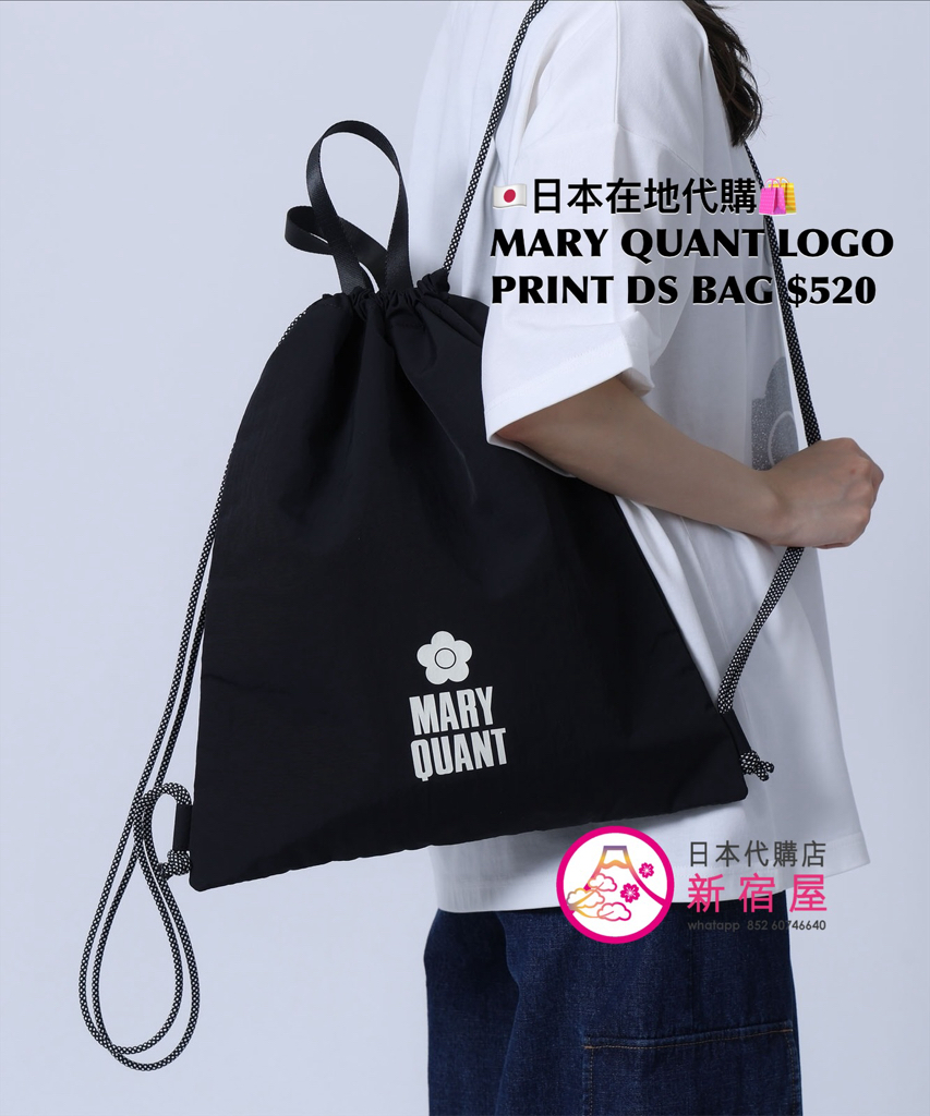 MARY QUANT LOGO PRINT DRAWSTRING BAG