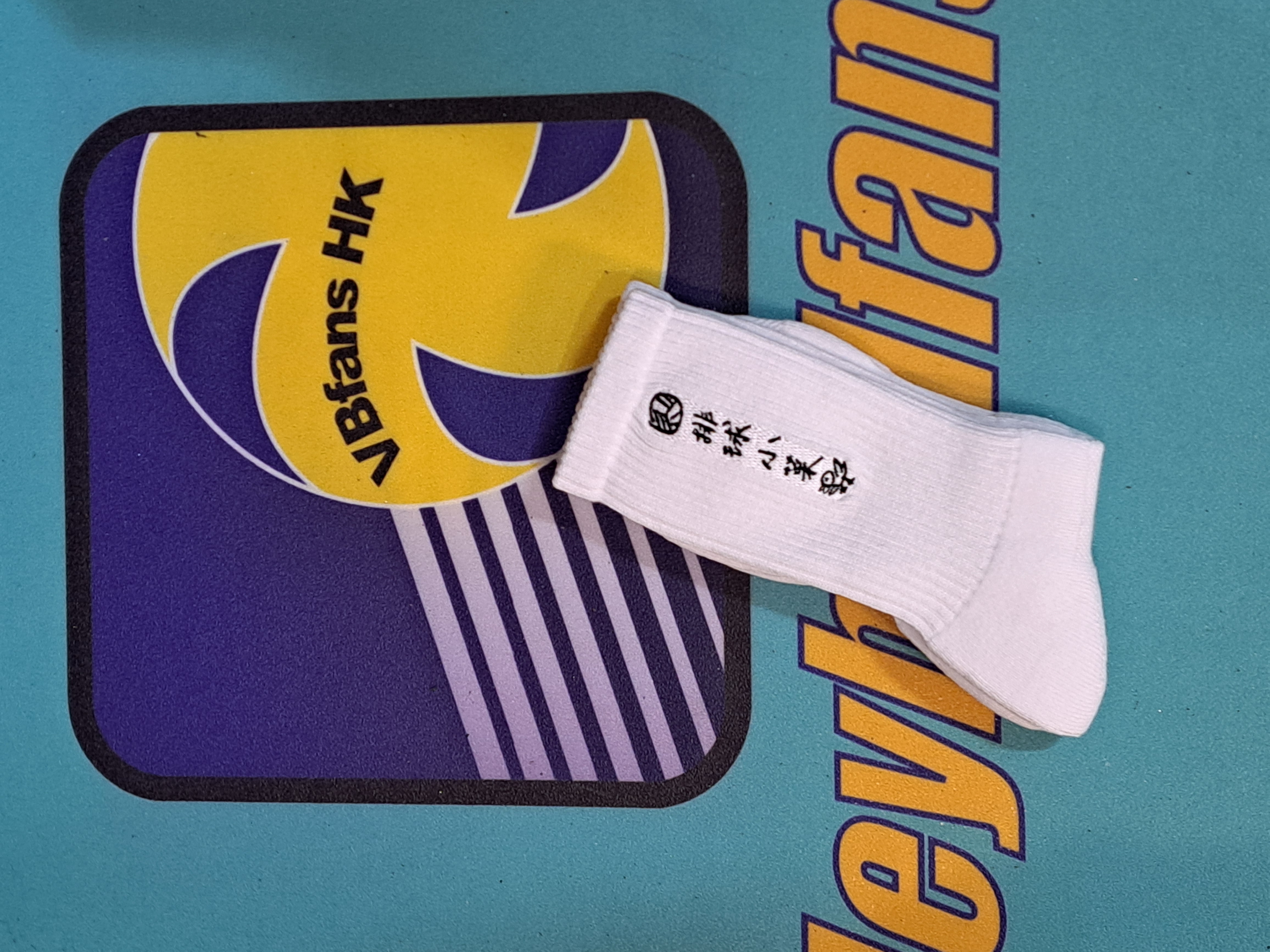 OH9 中筒排球襪 - 排球小菜雞