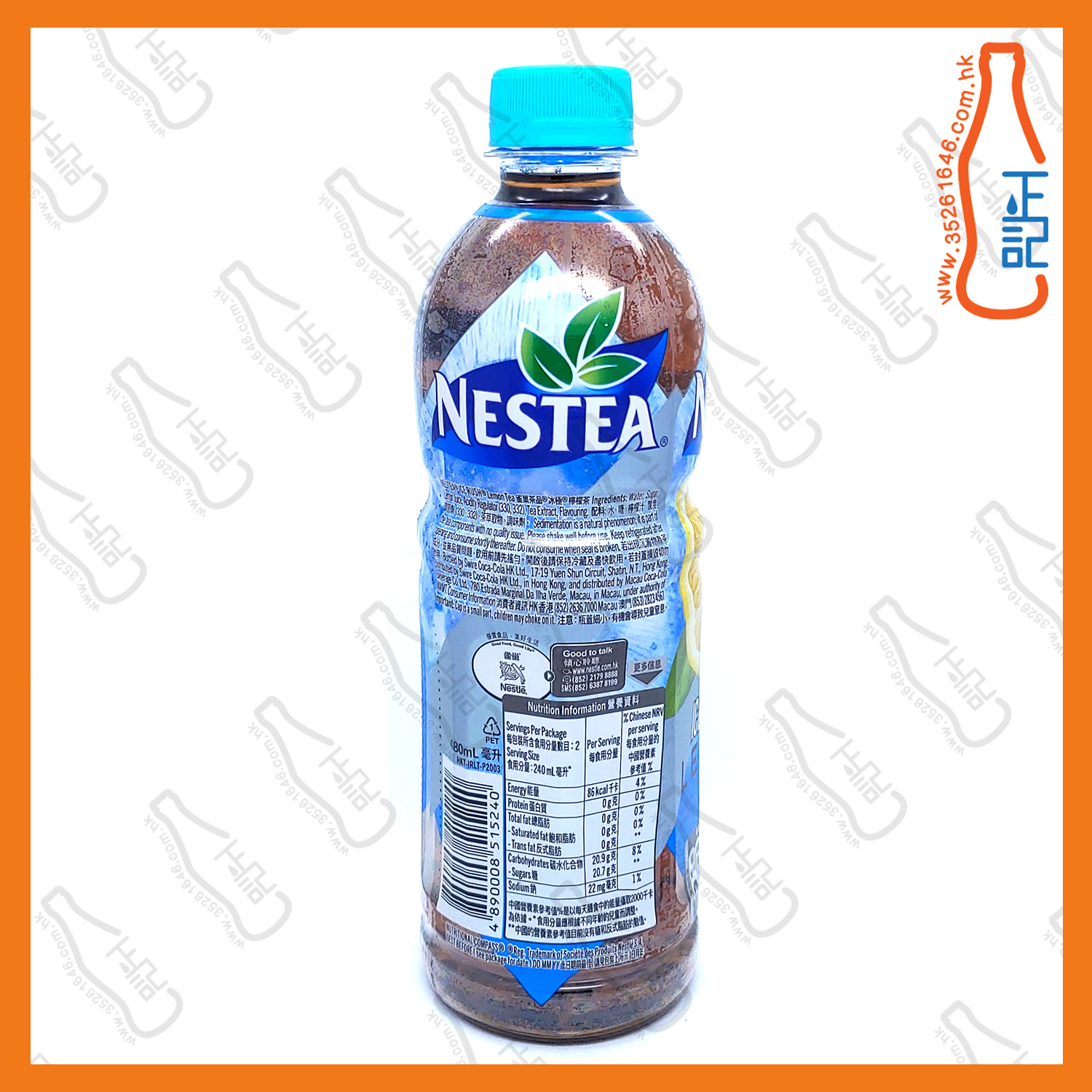 ==雀巢冰極檸檬茶 480ml x 2支  /份