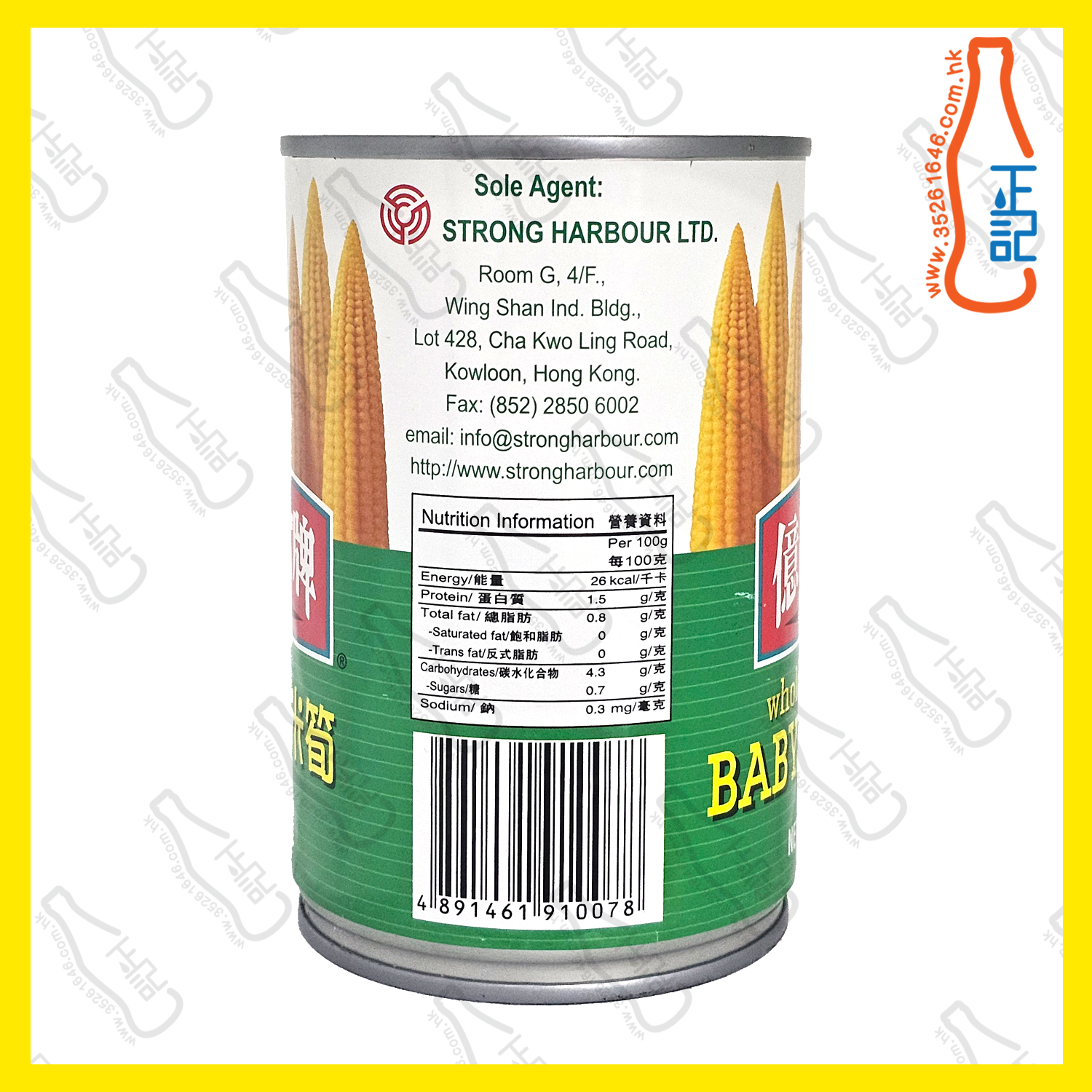 ==億萬牌 整枝玉米筍 425g x 2罐 / 份