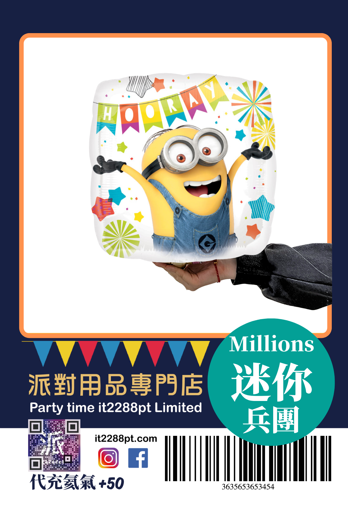 正版Minions迷你兵團生日派對裝飾｜小黃人生日用品｜Minions Party