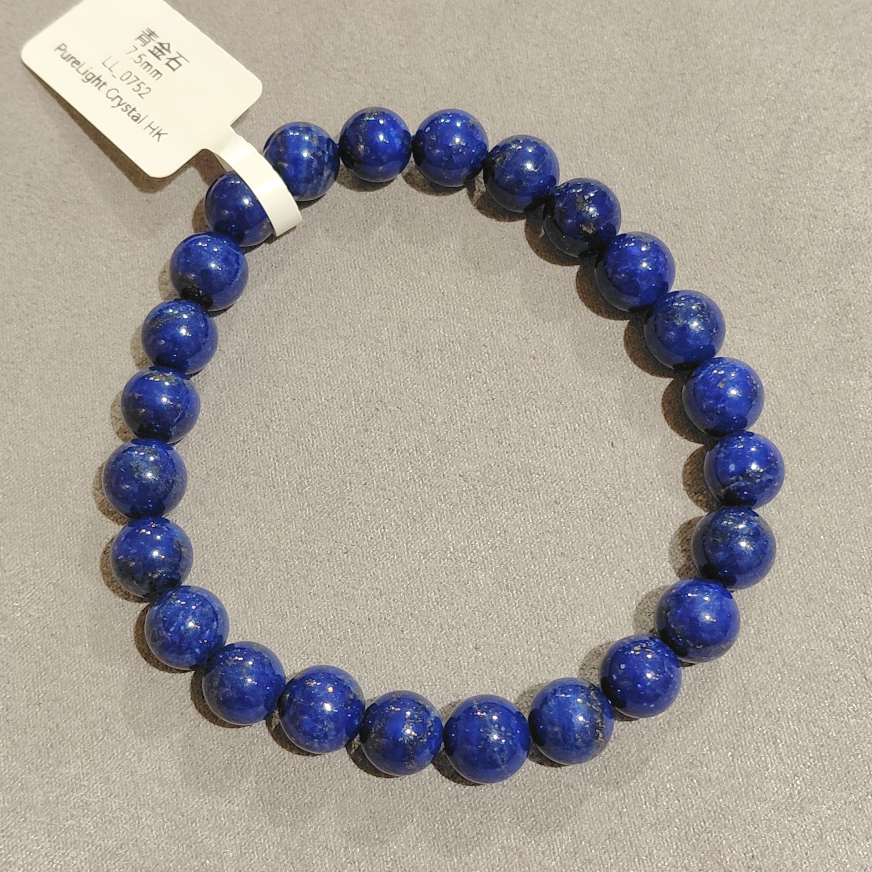 青金石7.5mm
