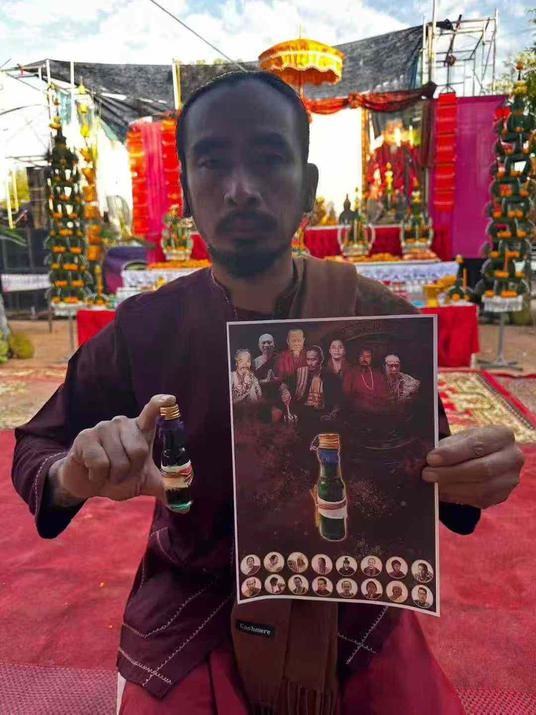 阿贊貴 法會版【一步登天法油】