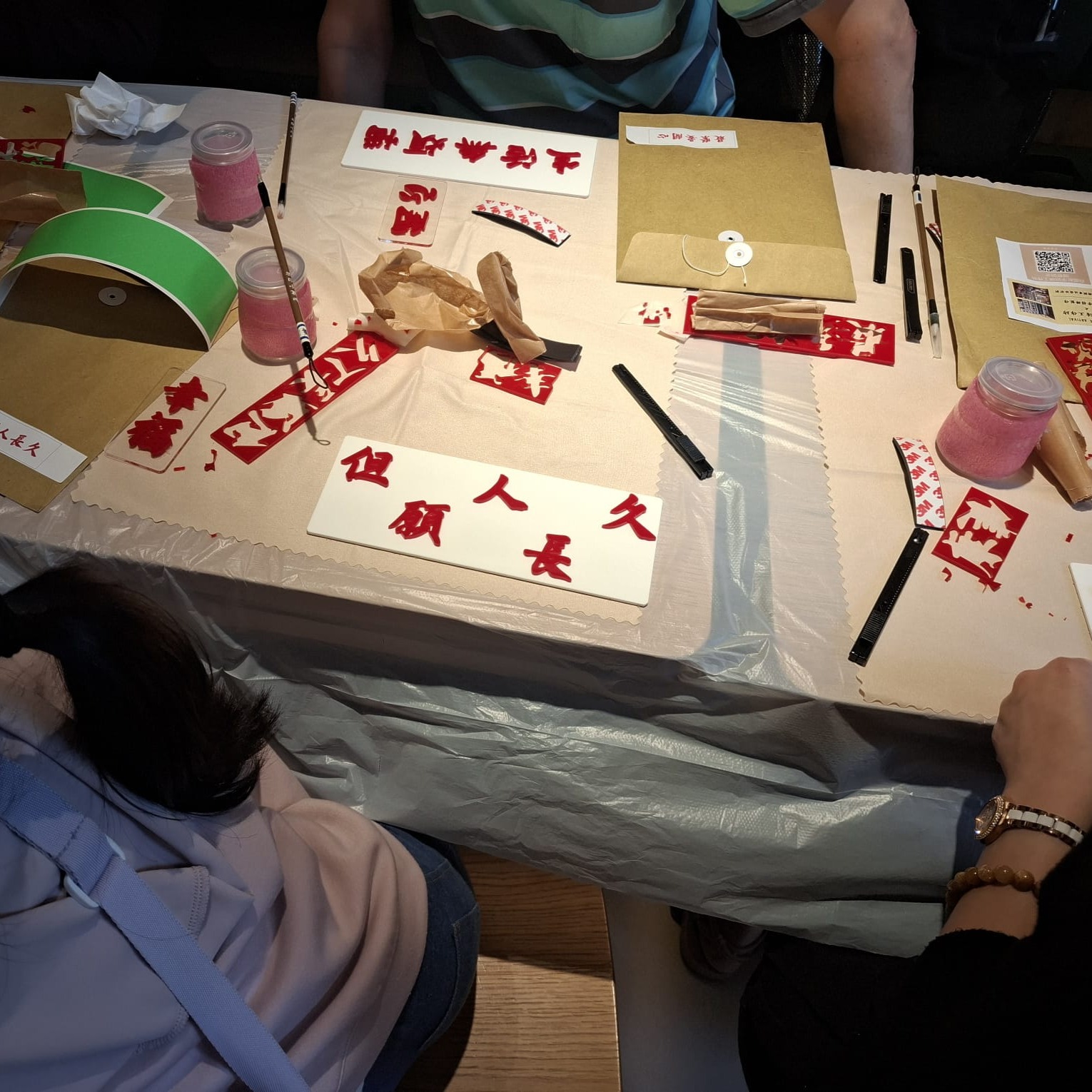 白底紅字傳統招牌 創意工作坊