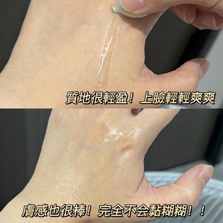 EVE Lom卸妝油潔顏油膠囊 50粒