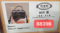 8839B BLACK BAG TD 包包 黑色【有盒子】(750)