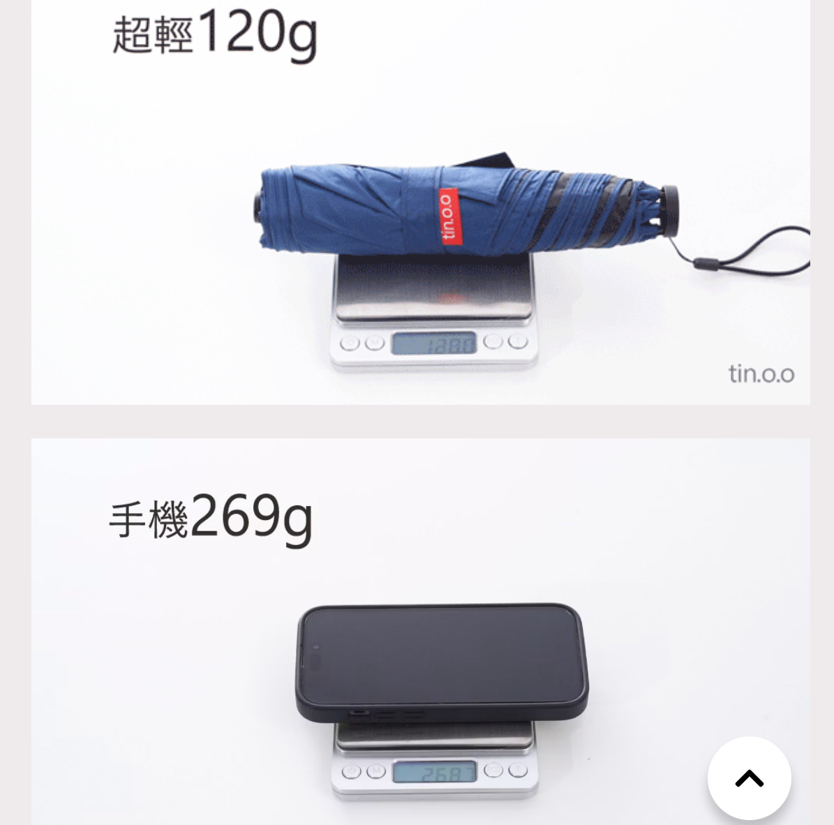 台灣直送 好傘王🌂特級極輕空氣傘-4色