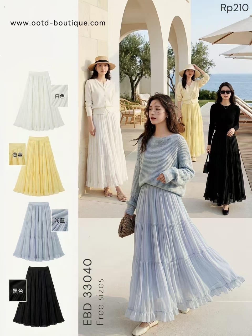 33040 MESH LONG SKIRT 网纱长裙