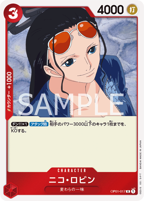 Japanese Version TCG ONEPIECE Card Game -OP01-017 R Nico Robin