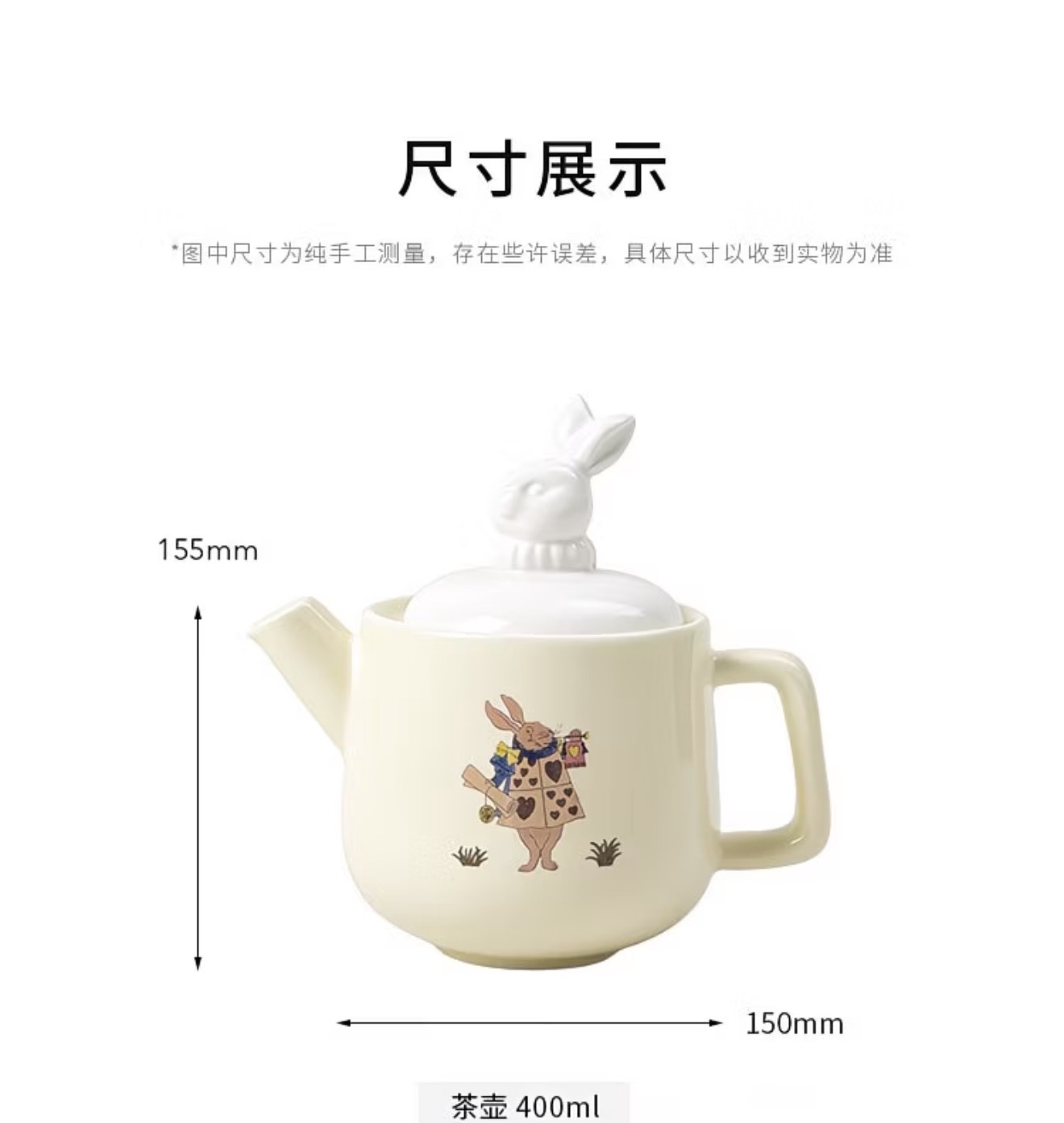 Alice in Wonderland Teapot Set