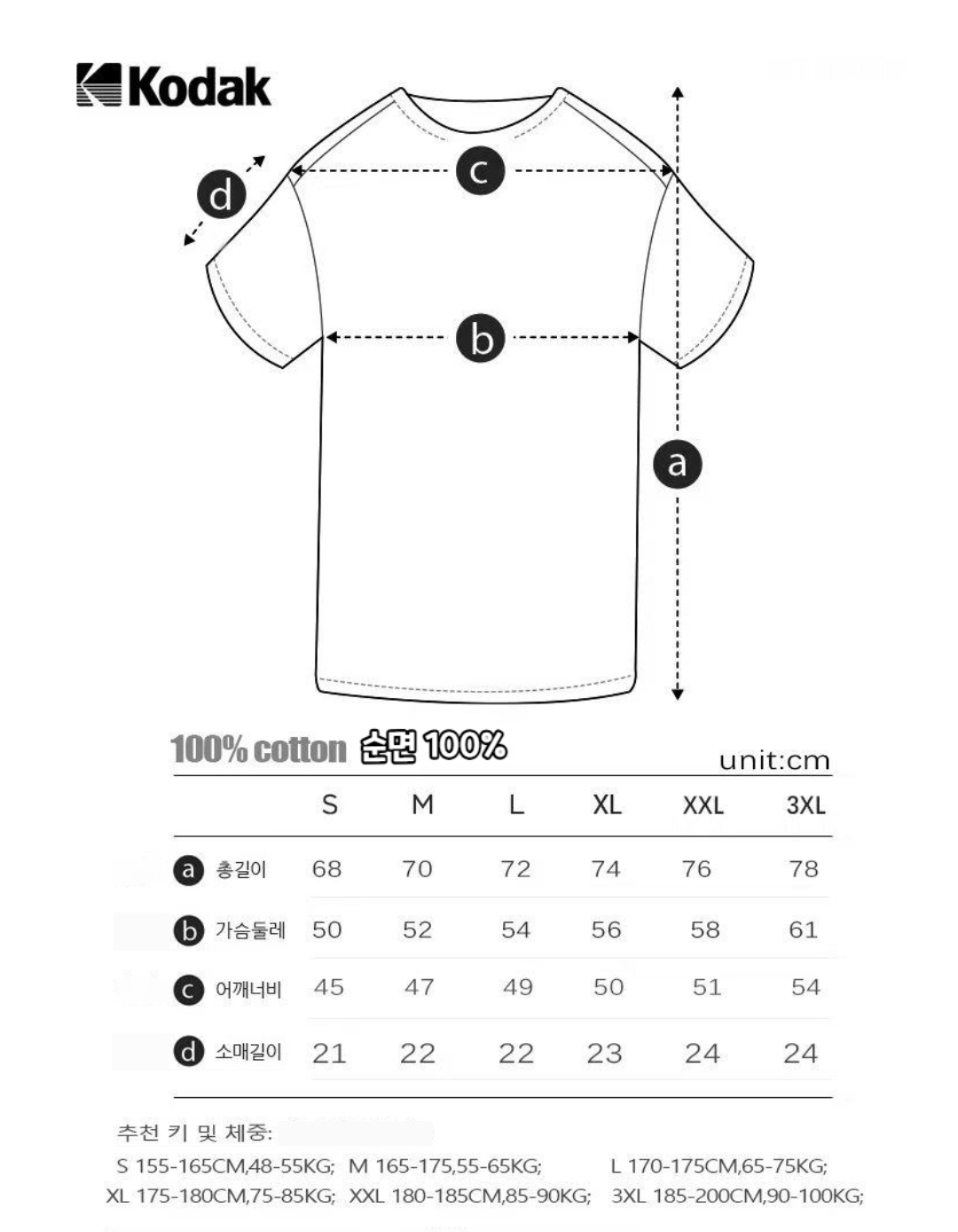Kodak Vintage Graphic Tee