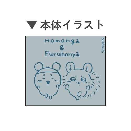 現貨｜Chiikawa ちいかわ 日本製 uni Jetstream Lite Touch Ink 4&1 多功能 5用筆 0.5mm 4色原子筆 + 0.5mm 鉛芯筆 (飛鼠 Momonga & 古本屋 229006)