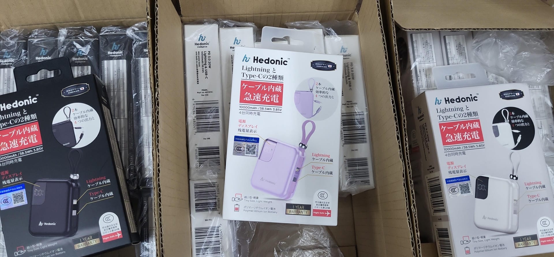 Hedonic 第三代 10000mAh PD 3.0 雙接口流動充電池 (現貨品)
