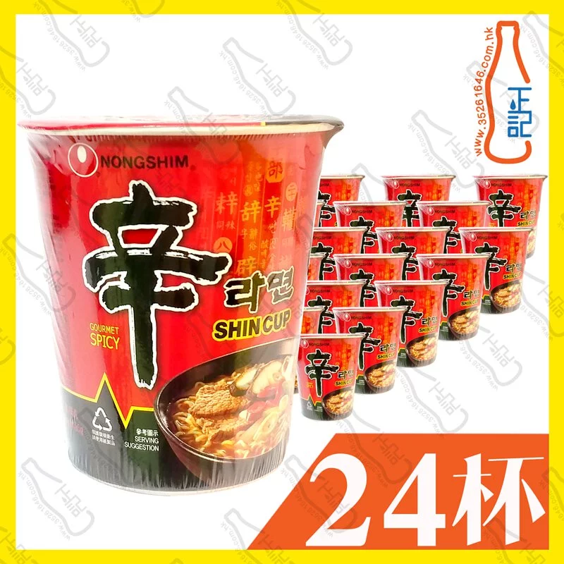 農心辛辣杯麵 65g x 24杯 /箱