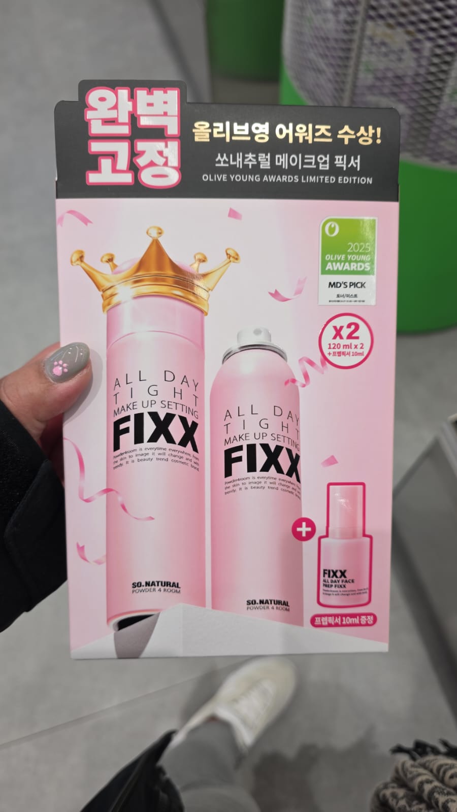 So Natural 全天候保濕定妝噴霧