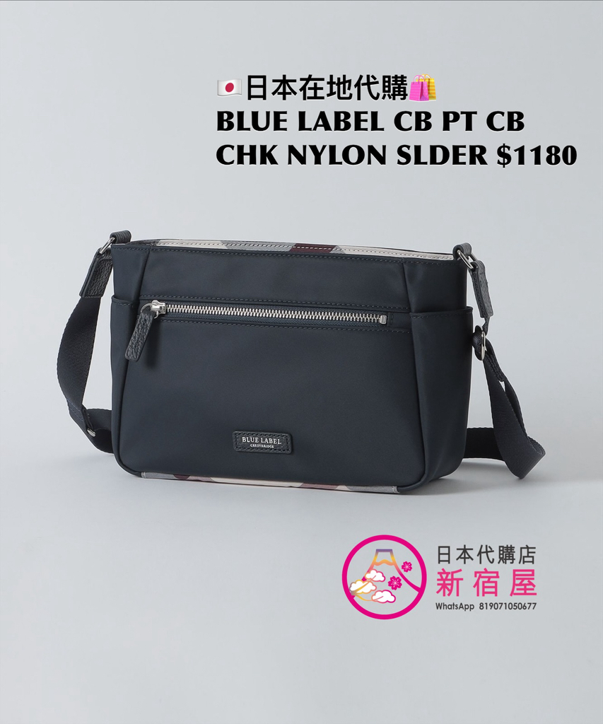 BLUE LABEL CB PARTIAL CB CHECK NYLON SHOULDER BAG 