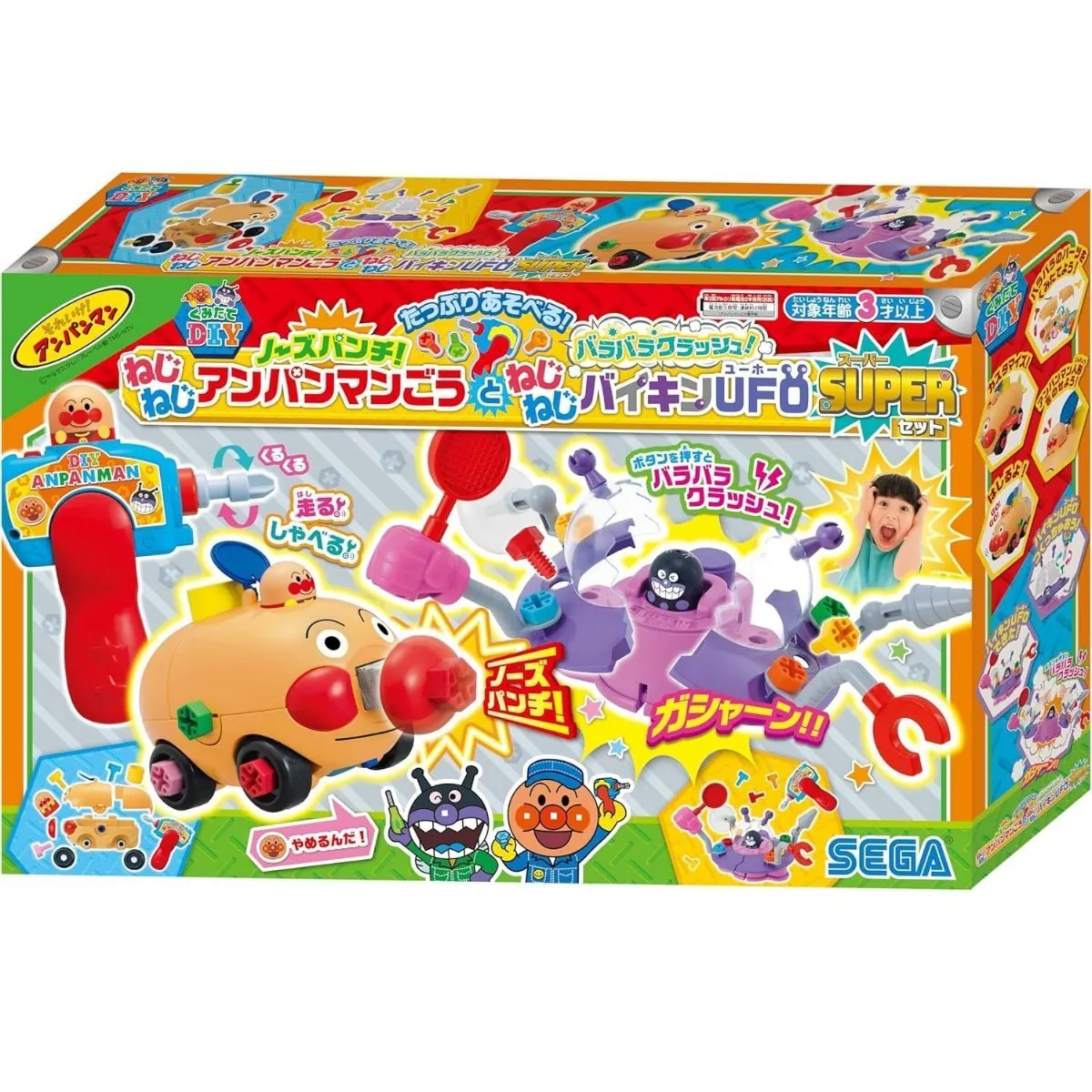 麵包超人 DIY系列螺絲麵包超人號&細菌人UFO套裝