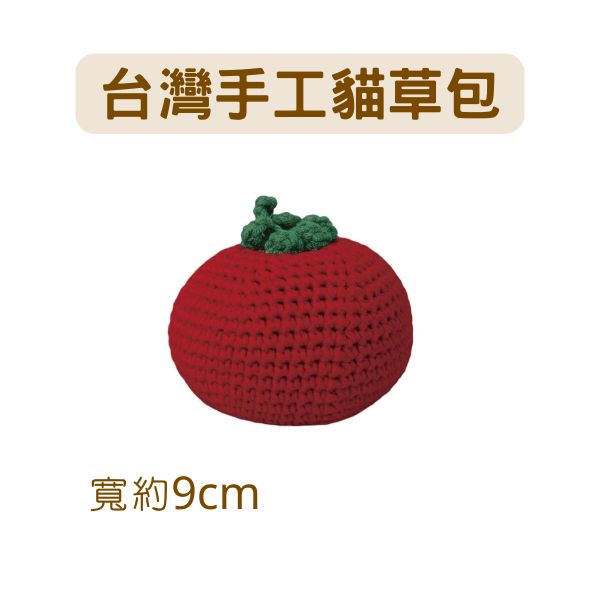 蘑菇森林｜貓草包 台灣純手工製 蕃茄 (9*12*9cm)