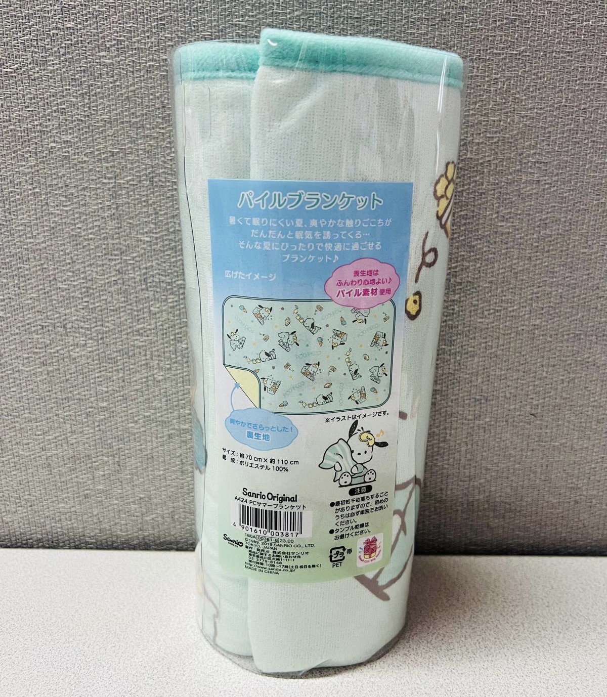 🎌日本直送🎌Sanrio卡通 清涼薄被