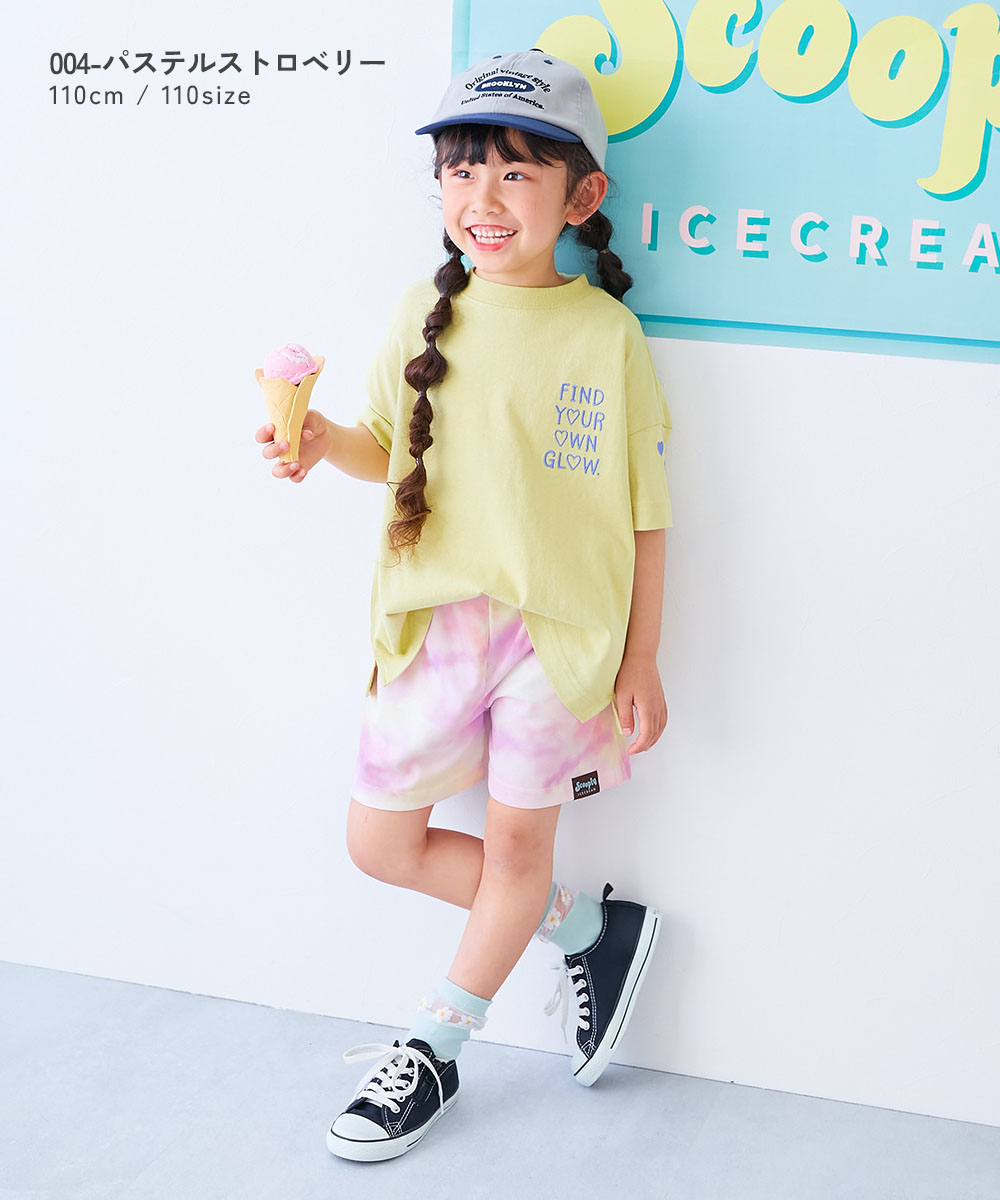 🆕【⭐訂購⭐】  🇯🇵日本直送 🌀冰雪系列 清爽透氣 速乾網眼 紮染短褲 [4款選] 🌀 [ELDA-0256]