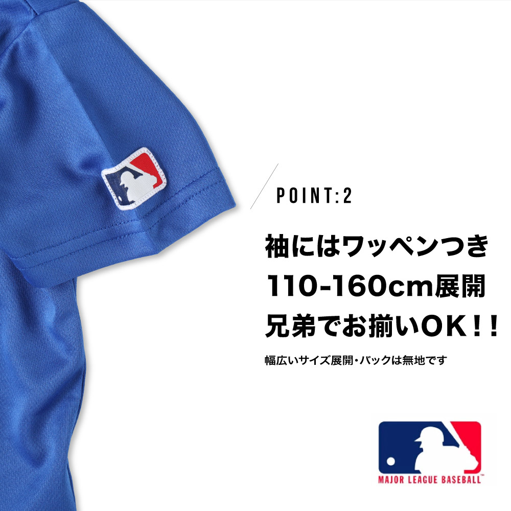 🆕【⭐訂購⭐】🇯🇵日本直送🌀#MLB 網眼短袖 tee🌀 [PLFA-0038] [260629]