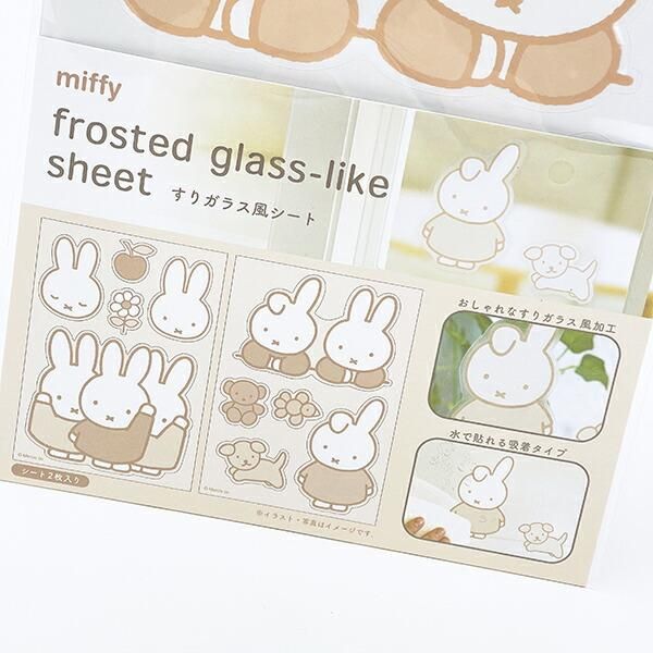 miffy frosted glass-like sheet MF-5545397MO