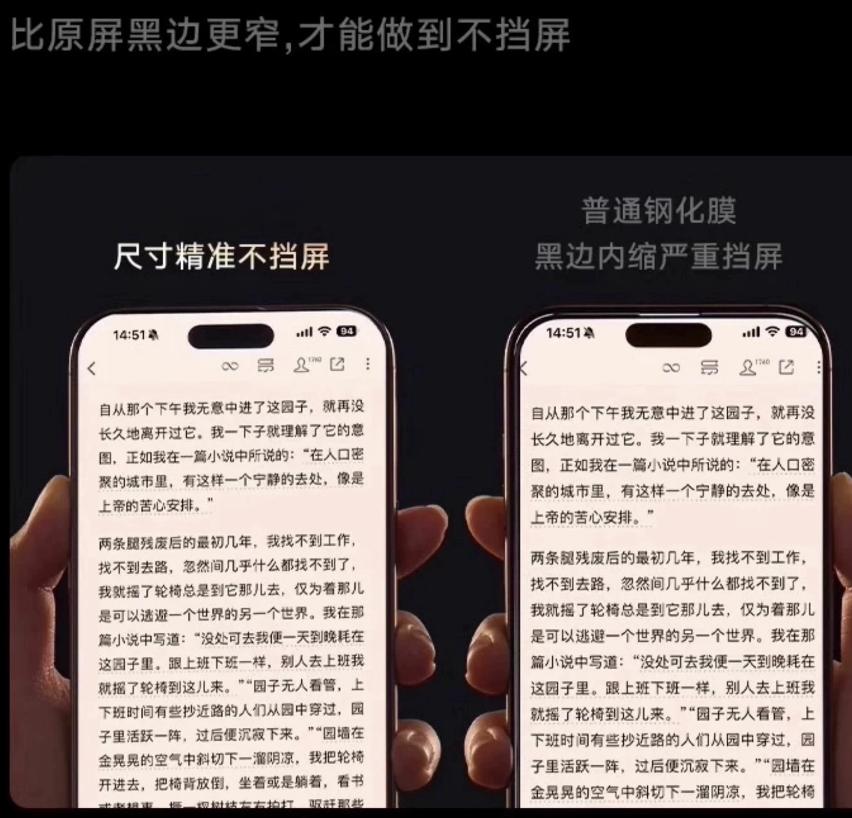 完整防护套装｜AR 3D热弯防爆玻璃 + 磨砂镜头底座