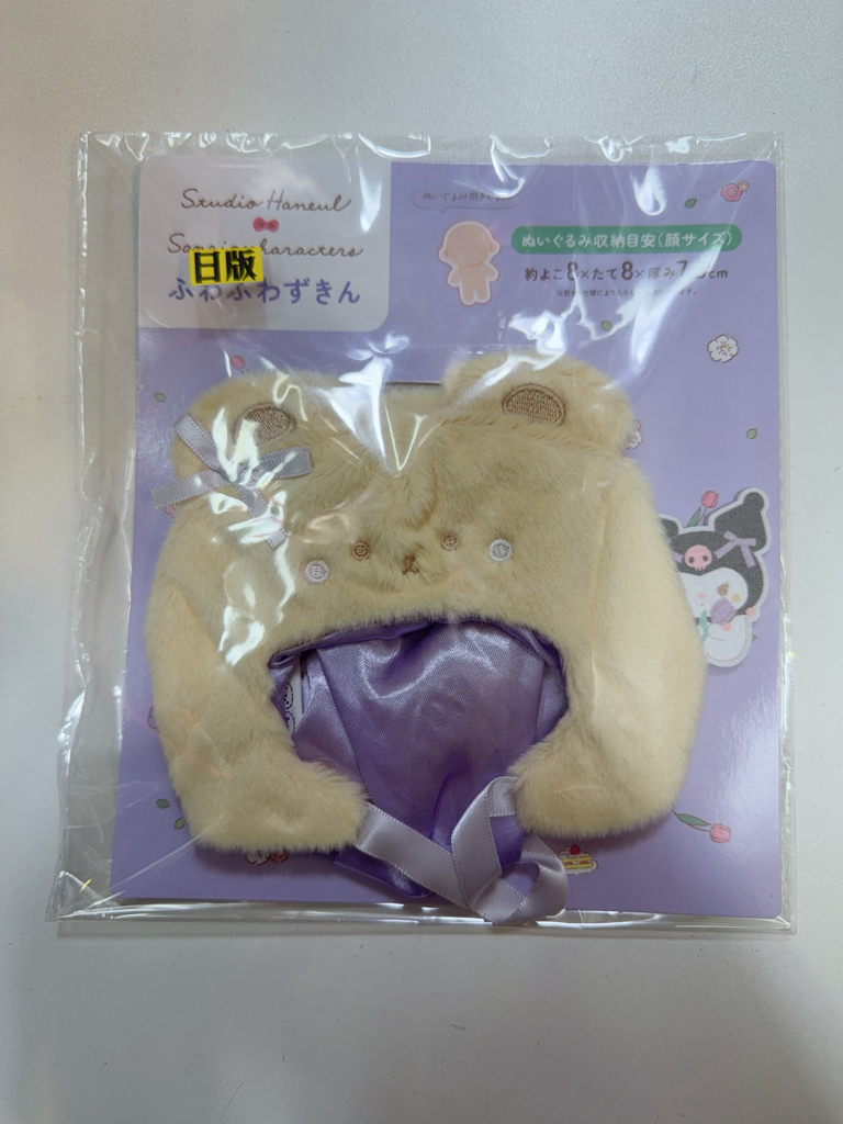 🇯🇵Sanrio x Studio Haneul聯名福袋 Happy Bag