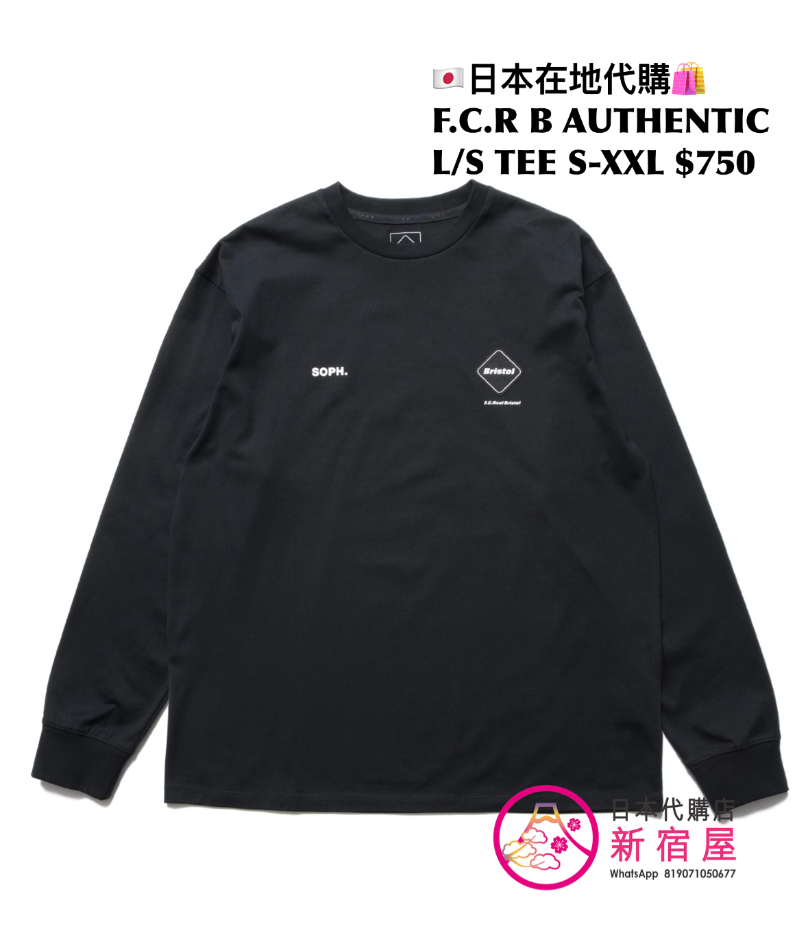 F.C. REAL BRISTOL AUTHENTIC L/S TEE