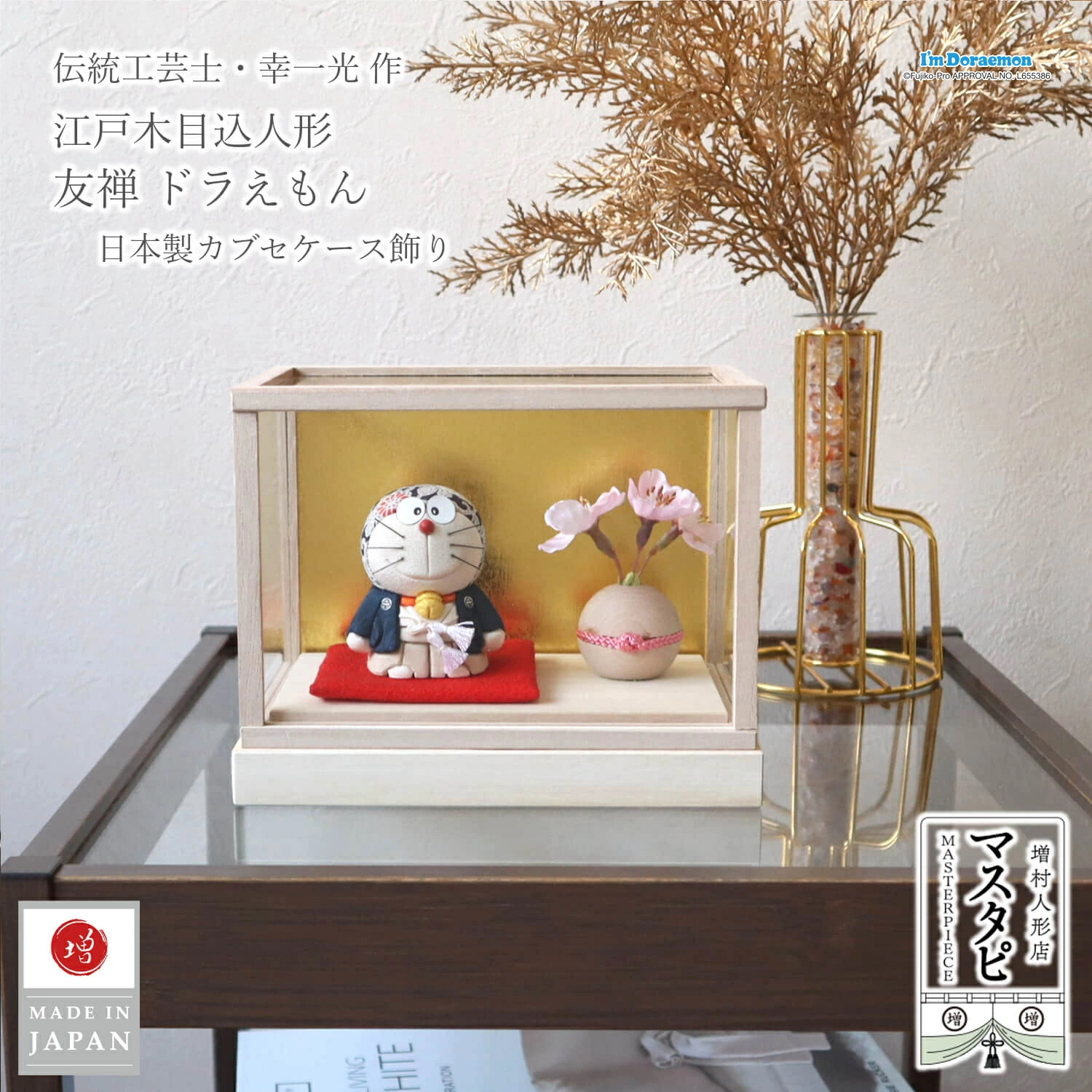 [訂購] 多啦A夢木偶公仔 連木箱 櫻花擺設(江戶木目込人形)