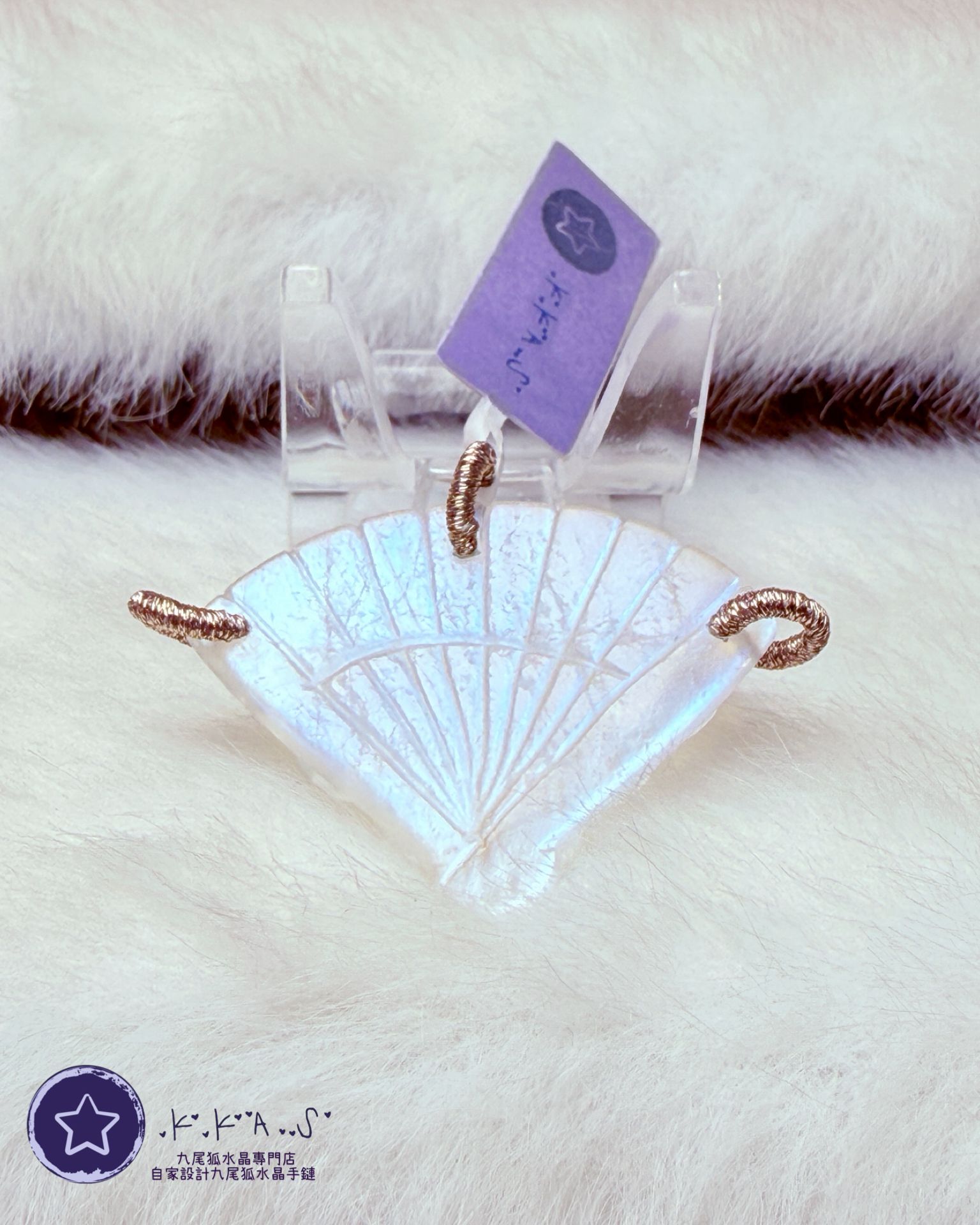 K00210 月亮石 扇子狐 - 吊墜/手牌兩用款