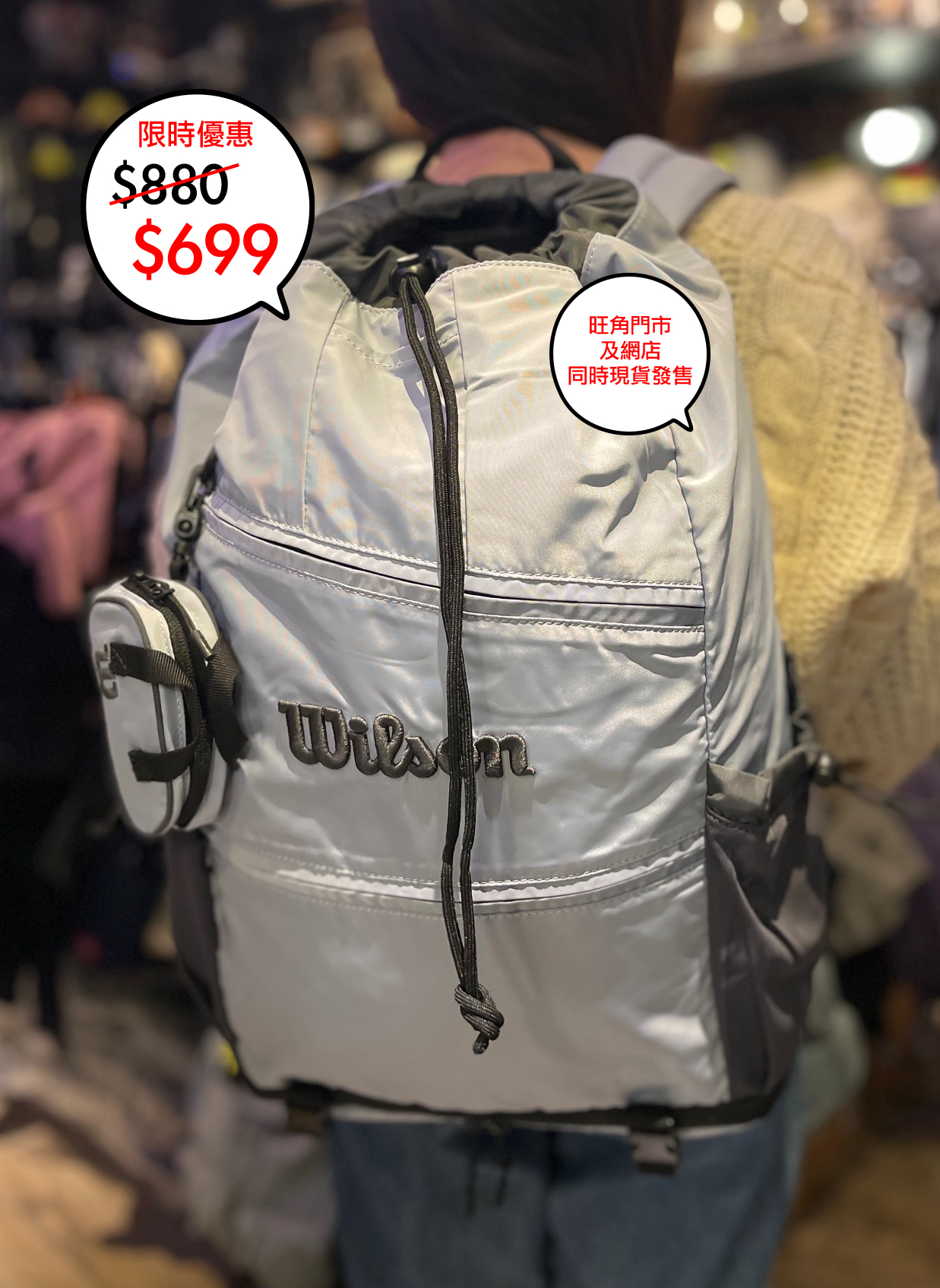 Wilson 韓國限定 Backpack 系列🎉🎉網店及旺角門市同時發售