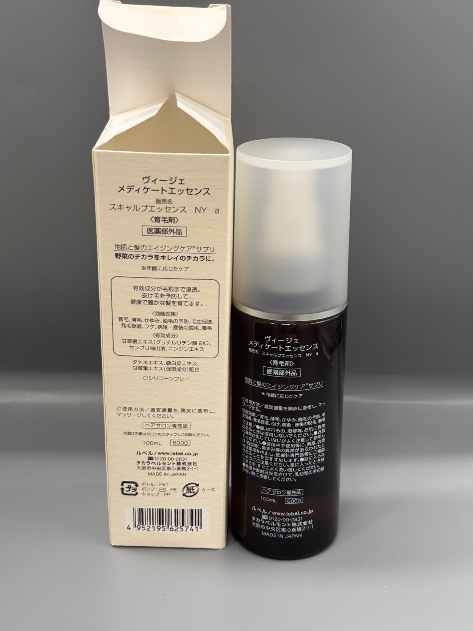 Viege Medicate Essence 育髮蔬果精華液（100ml)