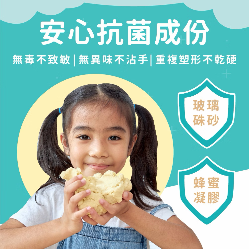 Mamayo沉浸式動力沙袋裝-原色沙