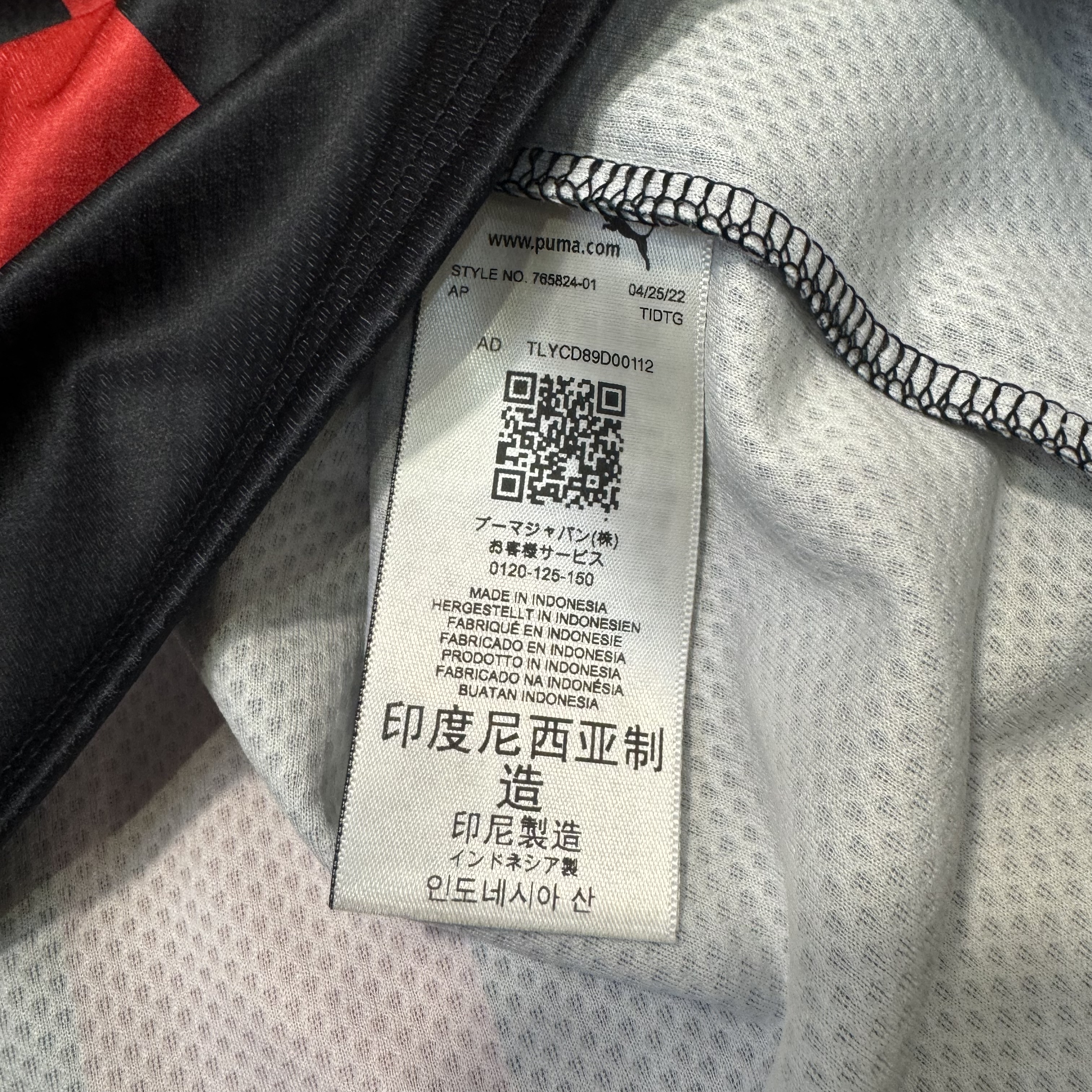 AC Milan 22/23 home shirt #8 Tonali