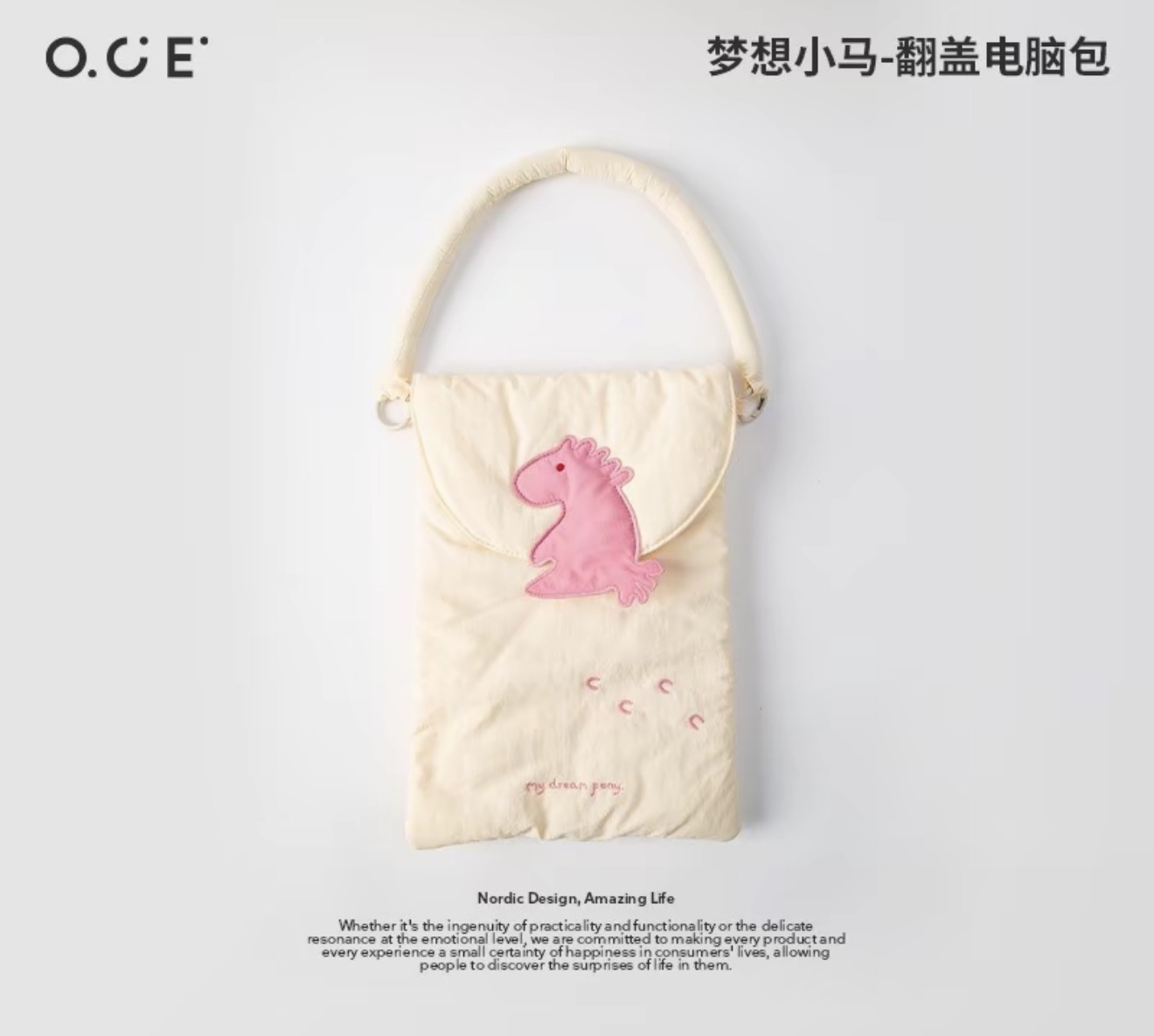 Dream Pony Computer Sleeve