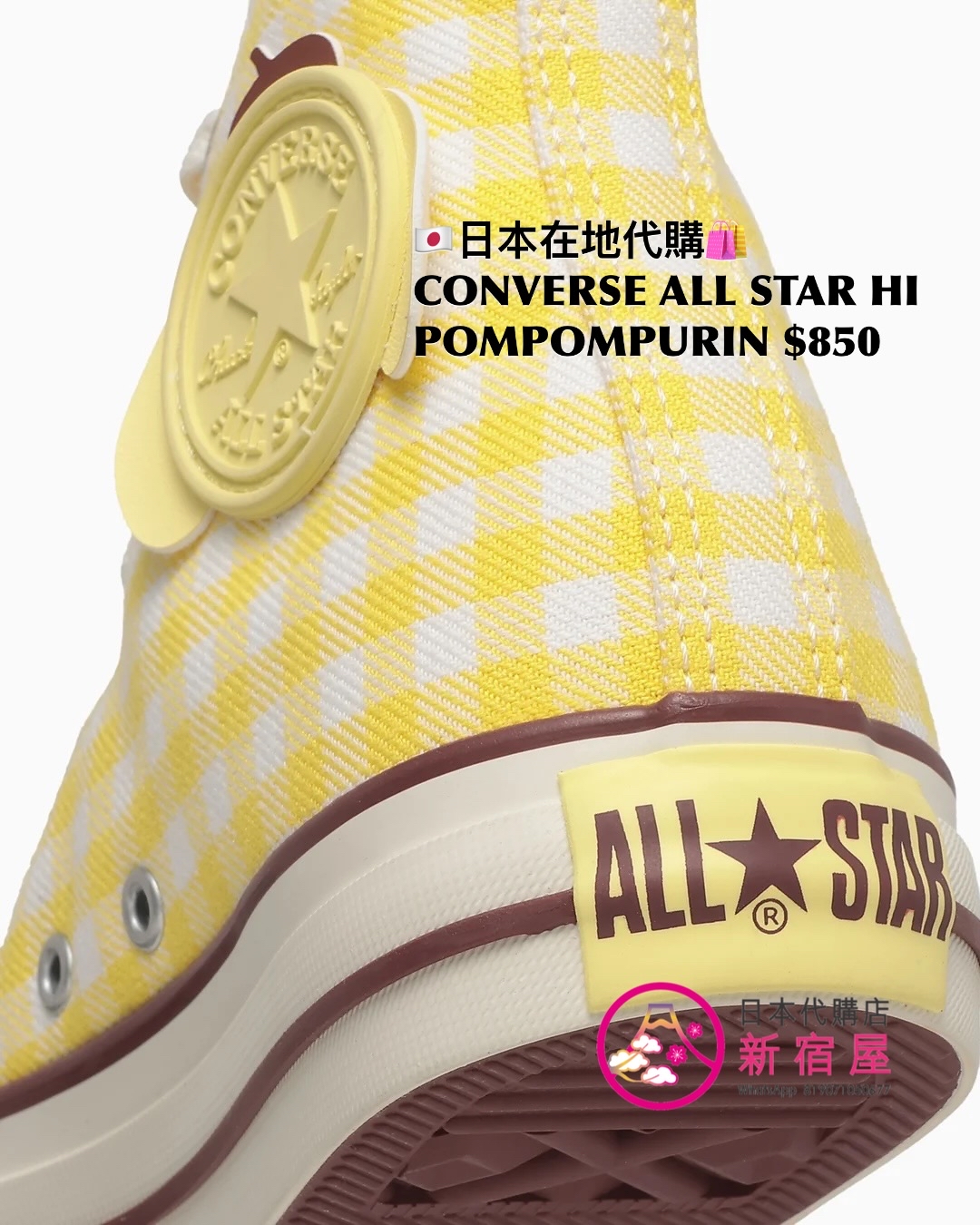CONVERSE x POMPOMPURIN ALL STAR HI
