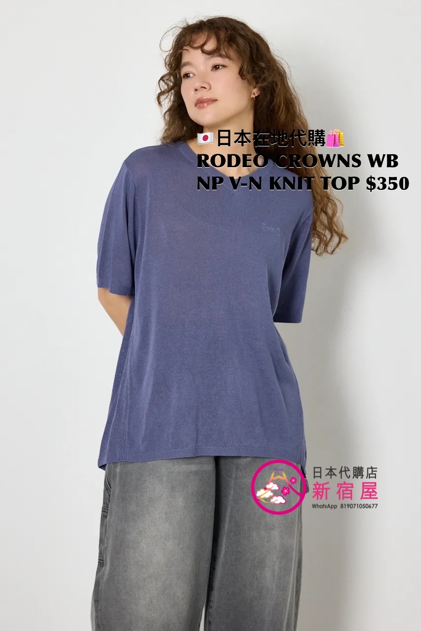 RODEO CROWNS WIDE BOWL NAME PATCH V-NECK KNIT TOP