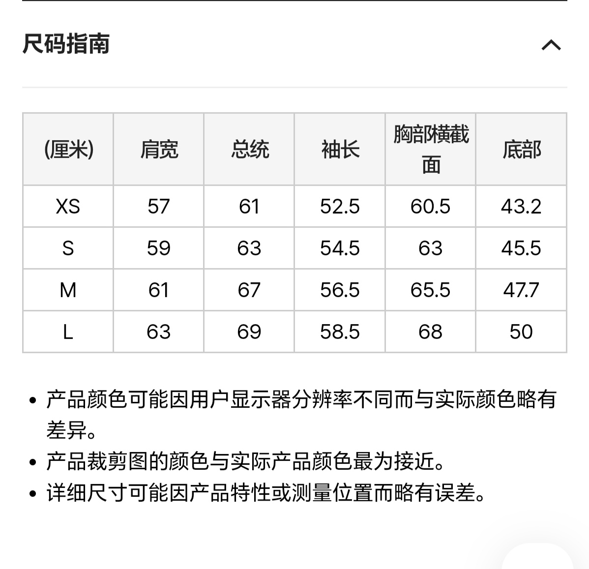 🇰🇷Nerdy 运动风男女同款外套✨