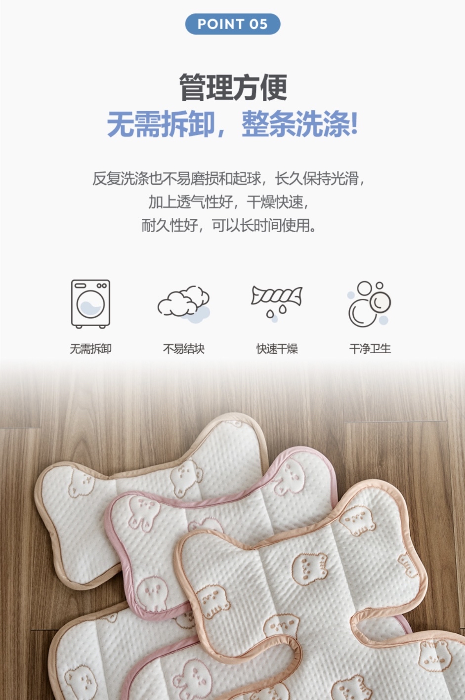 DOTTODOT IGLOO Duraron 透冷系列-涼感車墊