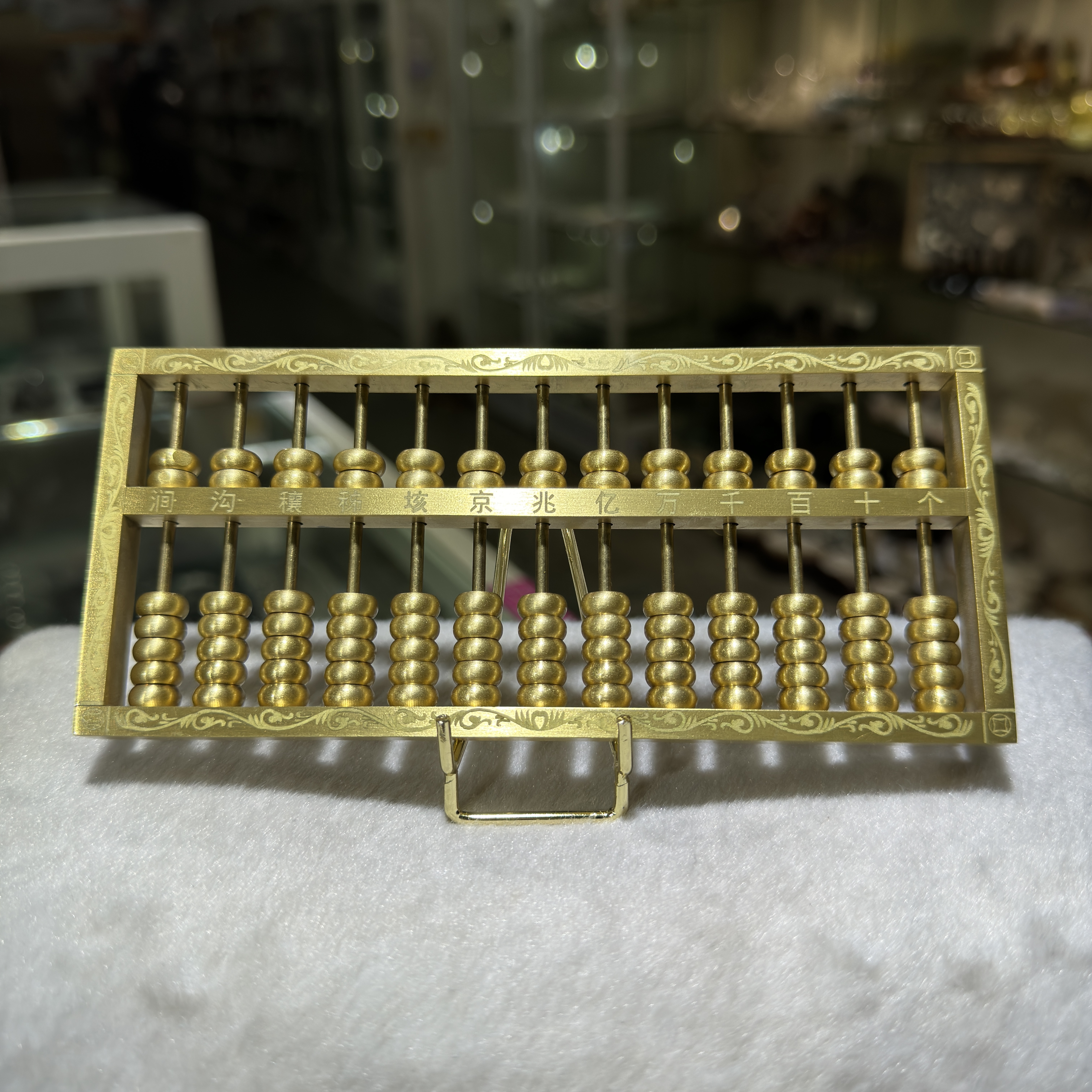 黃銅礦 算盤 (不連座)