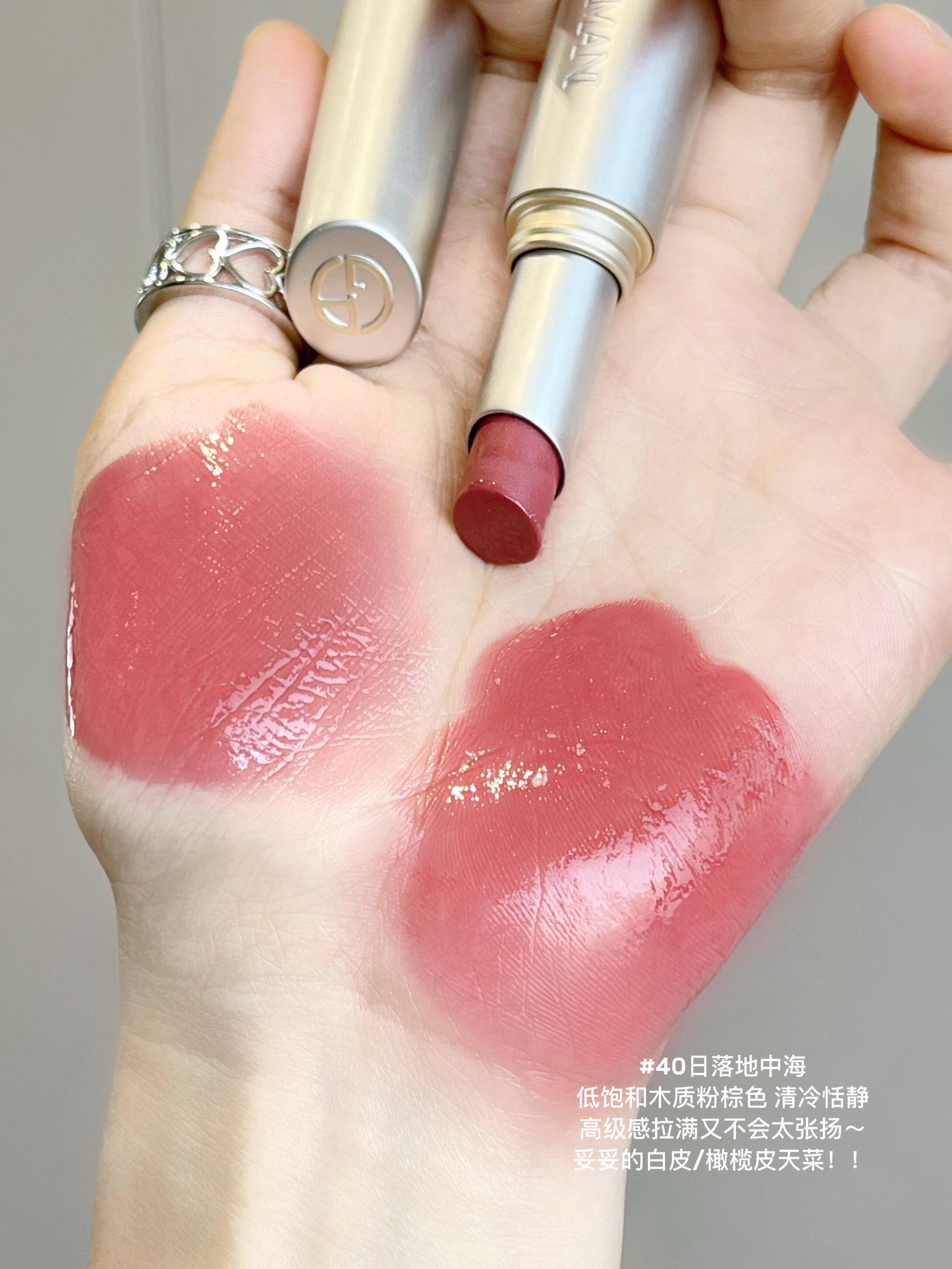 新品! Armani 阿瑪尼 銀管玻璃唇膏43 12 41 10 44