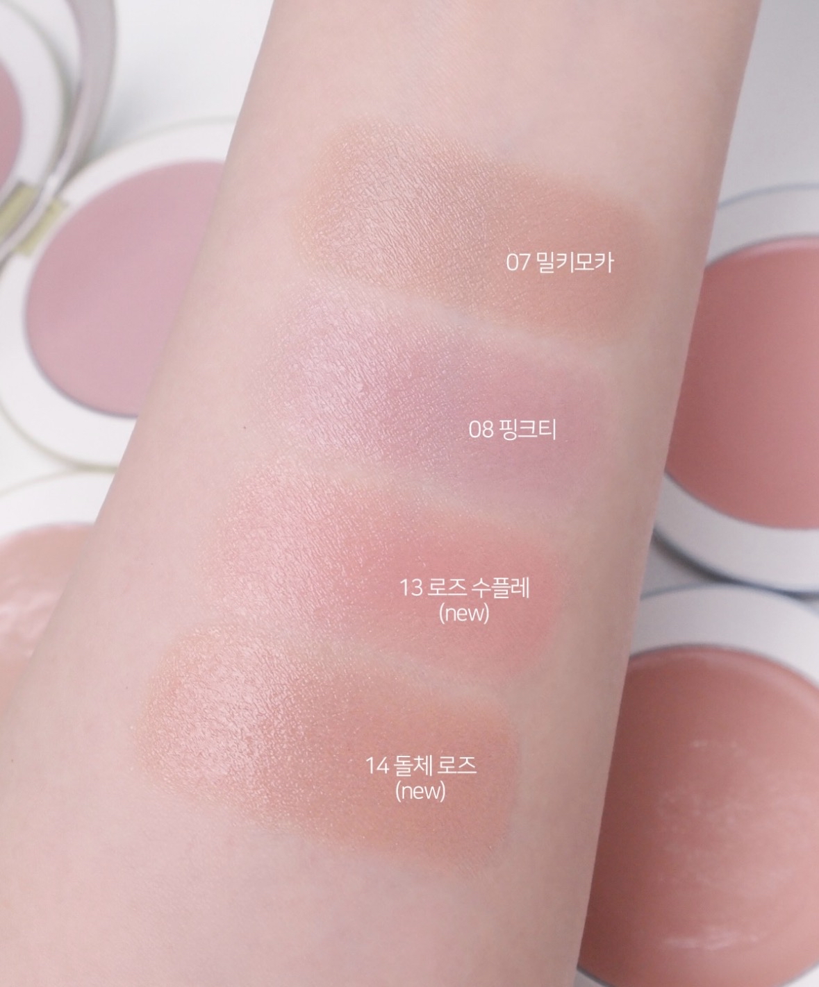 NEW | Freshian Egg Like Cream Blush（預購商品）