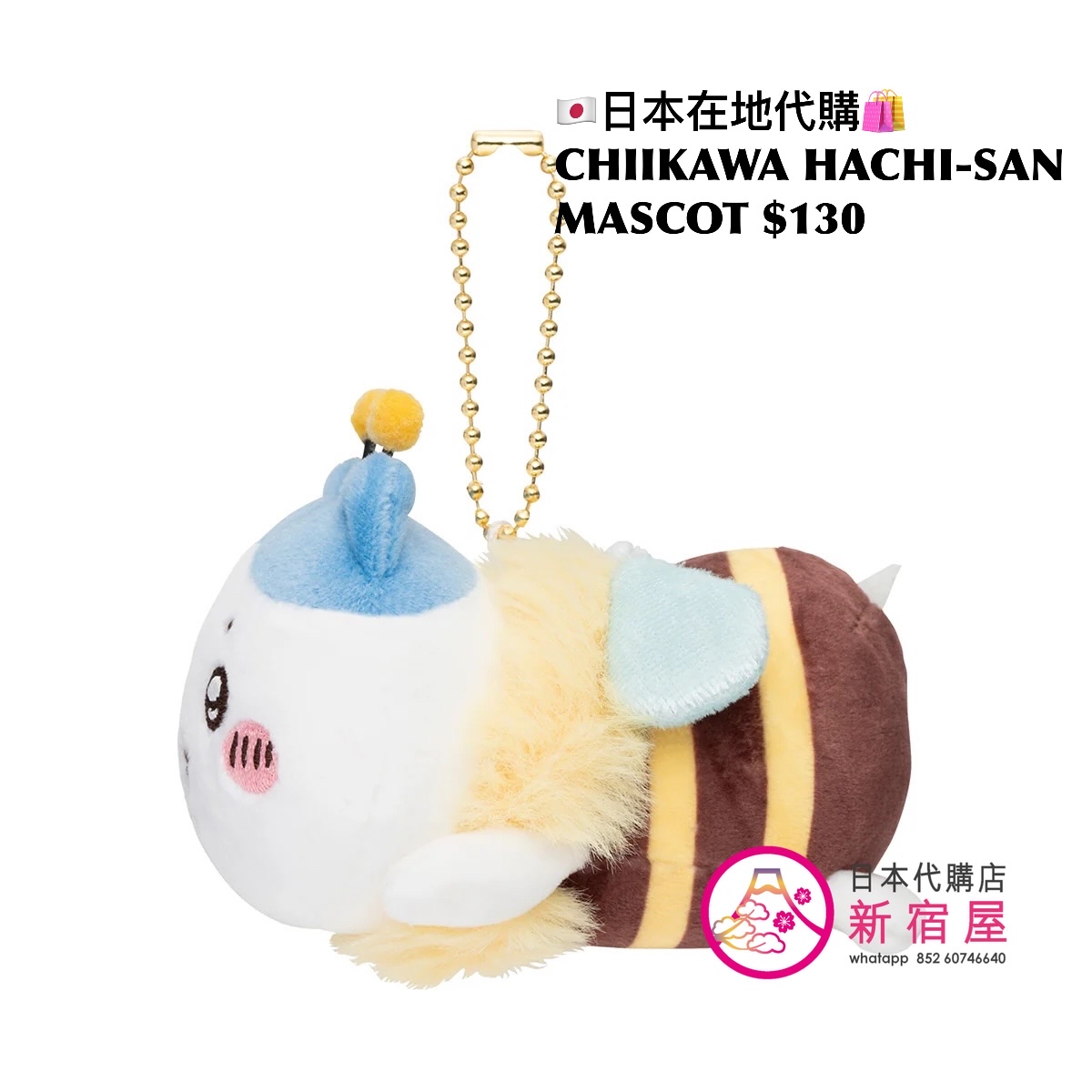 CHIIKAWA HACHI-SAN MASCOT